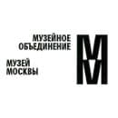 Коллектив Музея Москвы